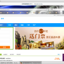 徐州旅游服务中心官方网站